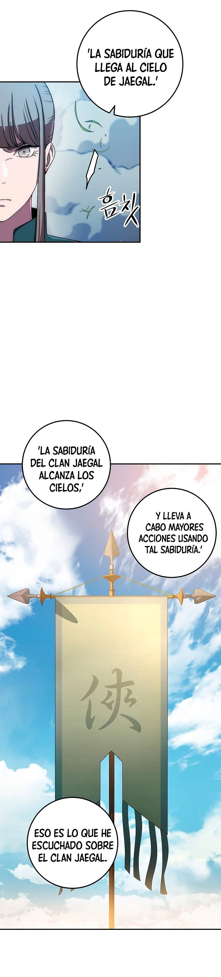 La leyenda del emperador Qing capítulo 39, página 32
