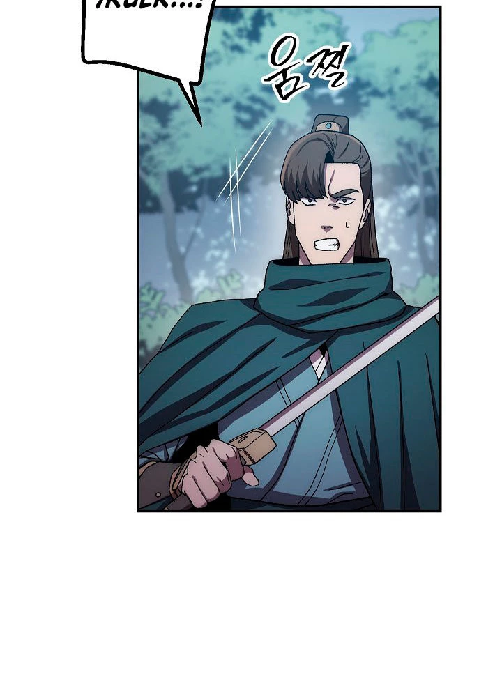 La leyenda del emperador Qing capítulo 40, página 14