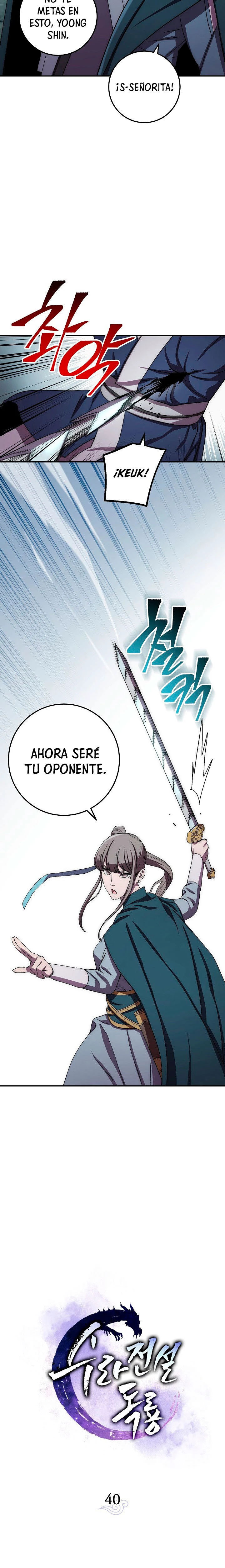 La leyenda del emperador Qing capítulo 40, página 16