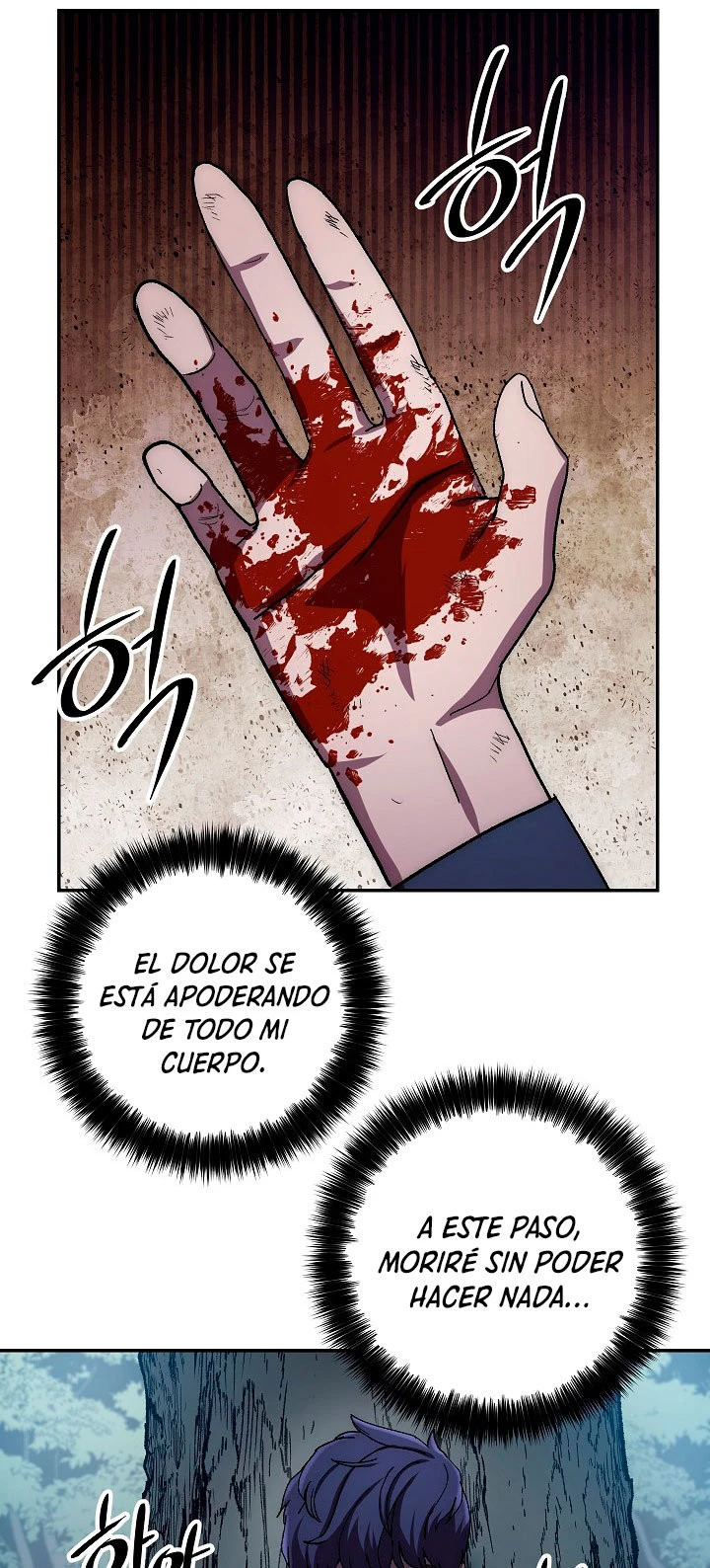 La leyenda del emperador Qing capítulo 40, página 34