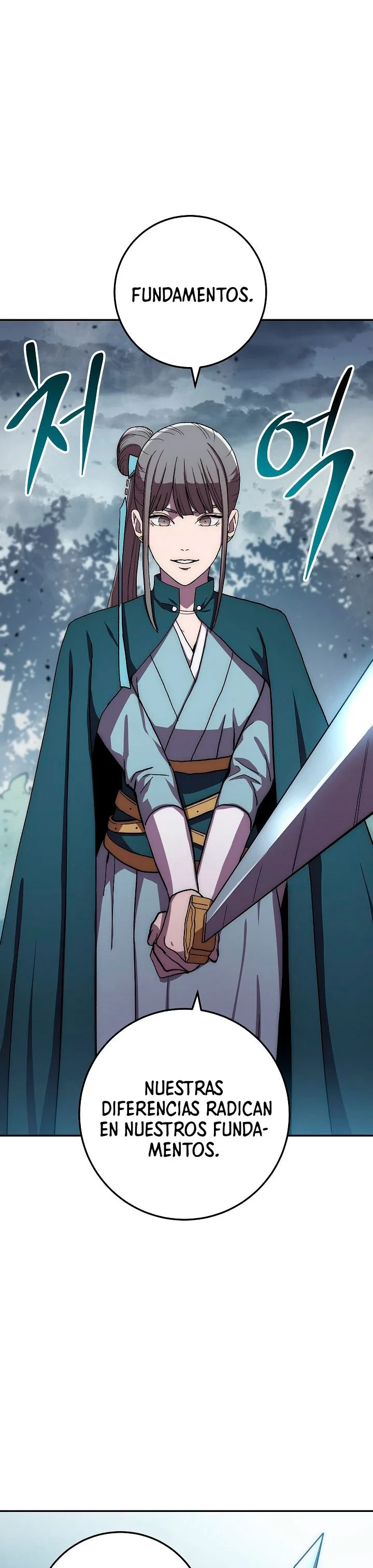 La leyenda del emperador Qing capítulo 41, página 7