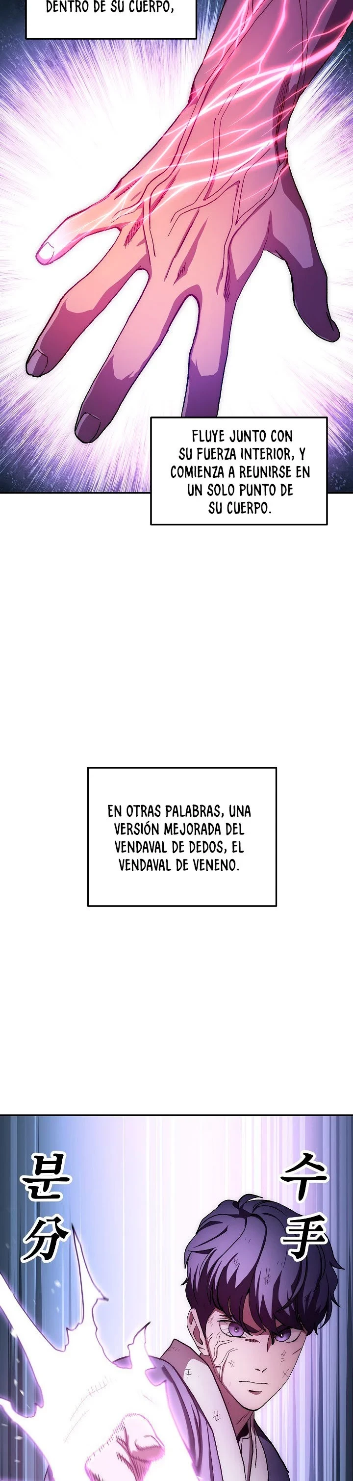 La leyenda del emperador Qing capítulo 41, página 18