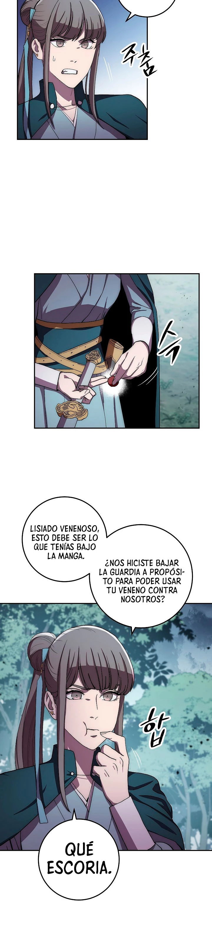 La leyenda del emperador Qing capítulo 41, página 24