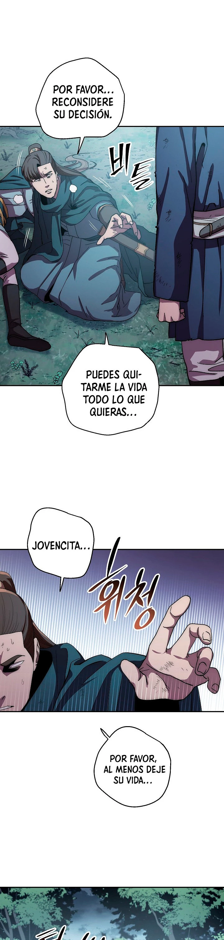La leyenda del emperador Qing capítulo 42, página 10