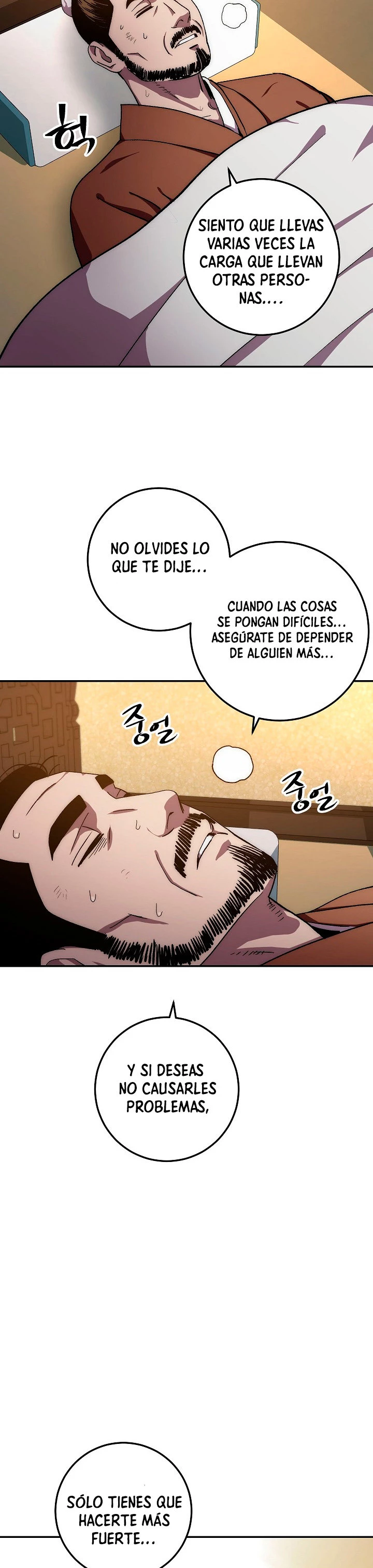 La leyenda del emperador Qing capítulo 42, página 18