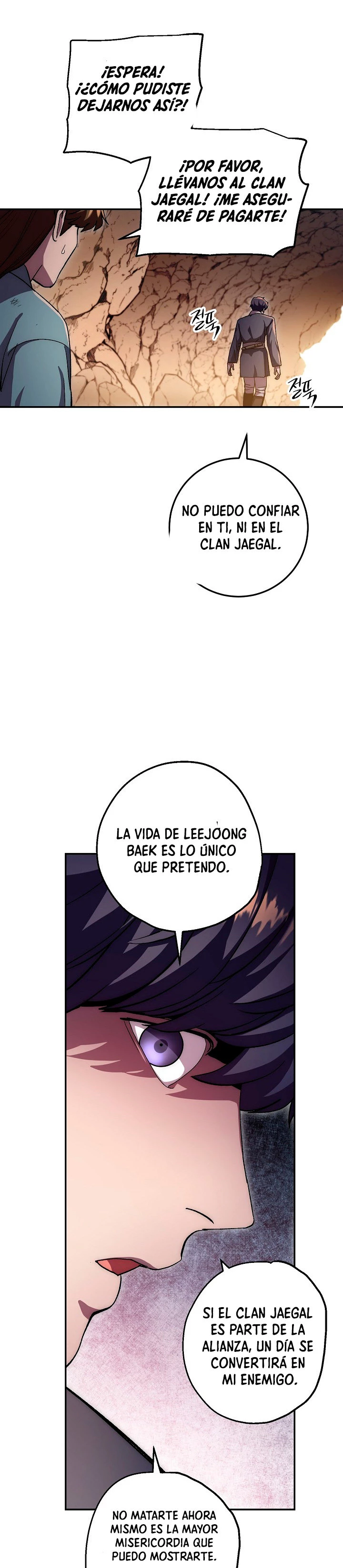 La leyenda del emperador Qing capítulo 42, página 34