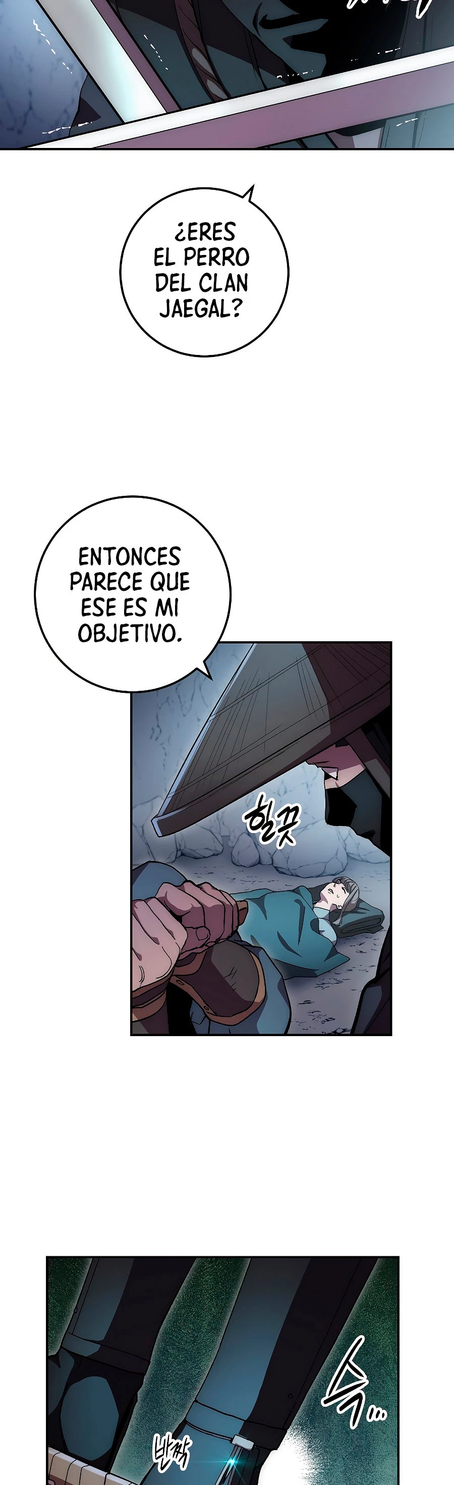 La leyenda del emperador Qing capítulo 43, página 6