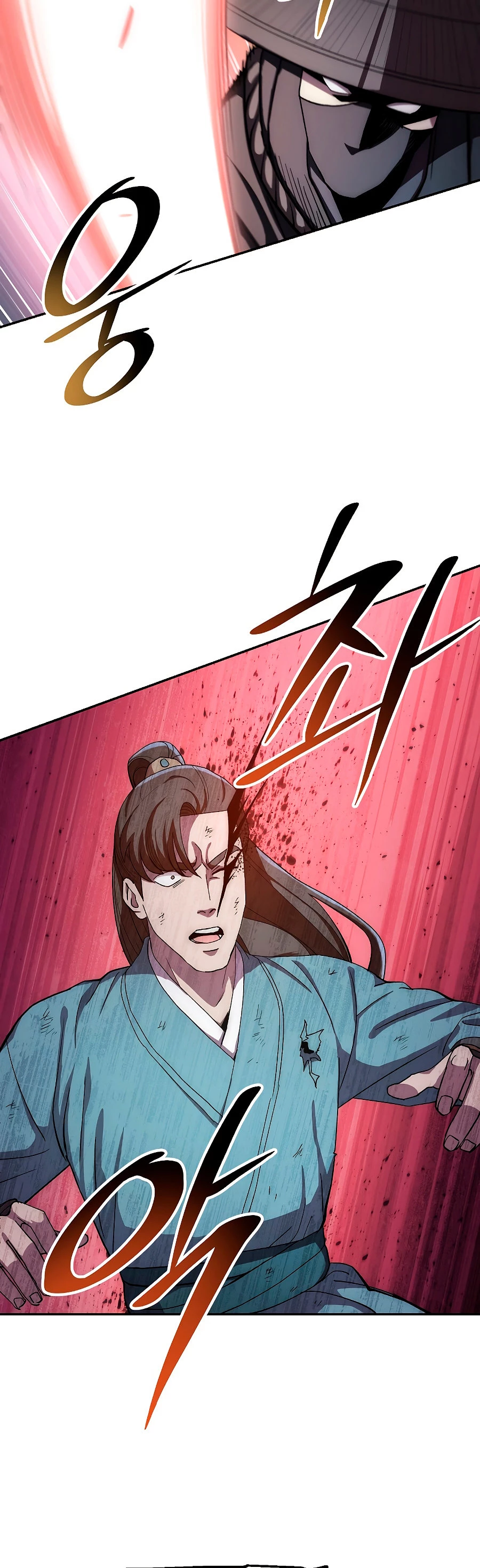 La leyenda del emperador Qing capítulo 43, página 15