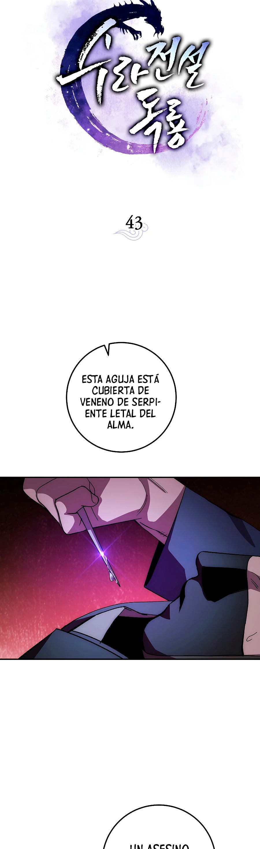 La leyenda del emperador Qing capítulo 43, página 22