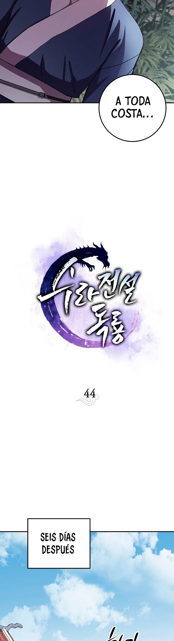 La leyenda del emperador Qing capítulo 44, página 12