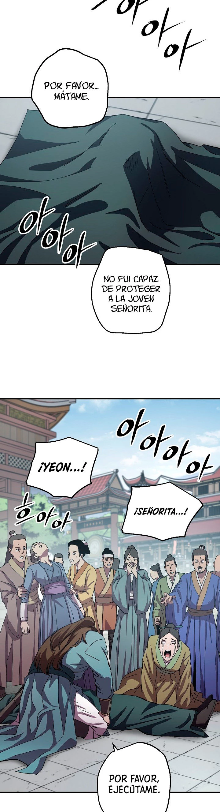 La leyenda del emperador Qing capítulo 44, página 17