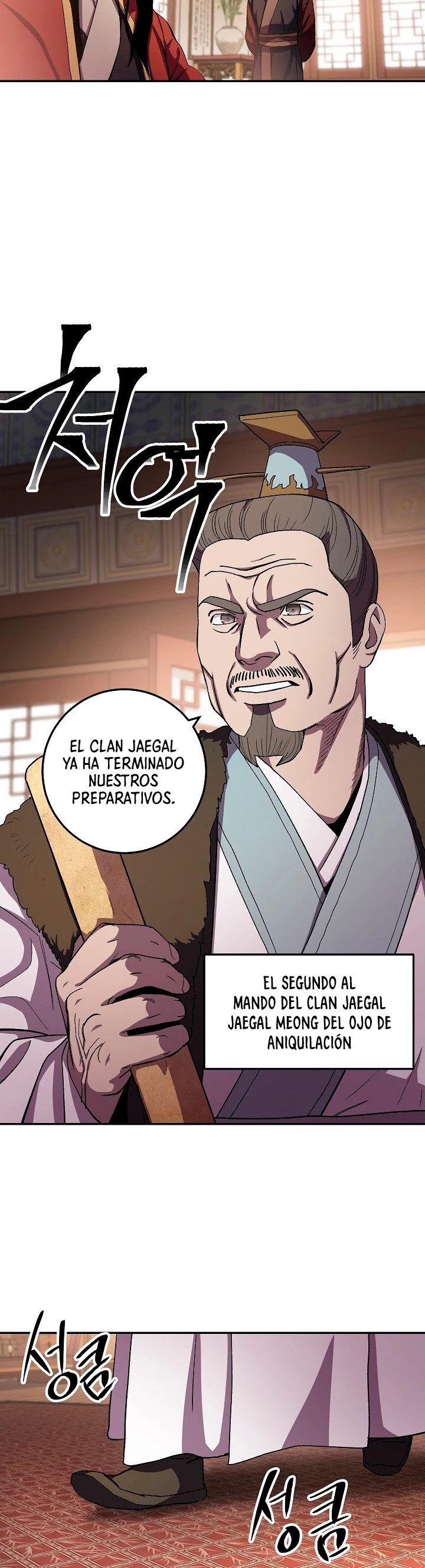 La leyenda del emperador Qing capítulo 44, página 29