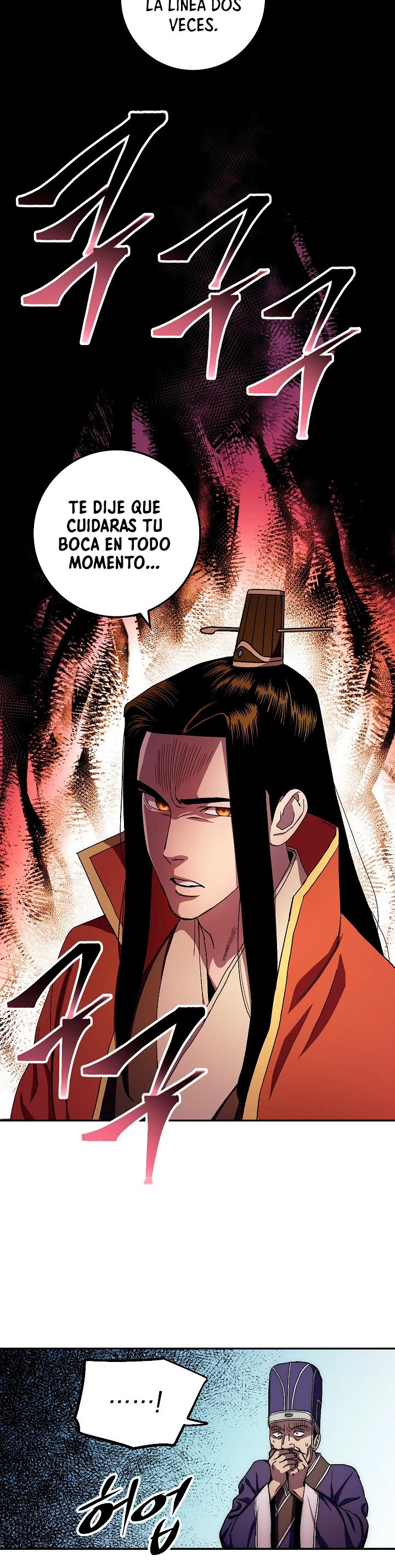 La leyenda del emperador Qing capítulo 45, página 8