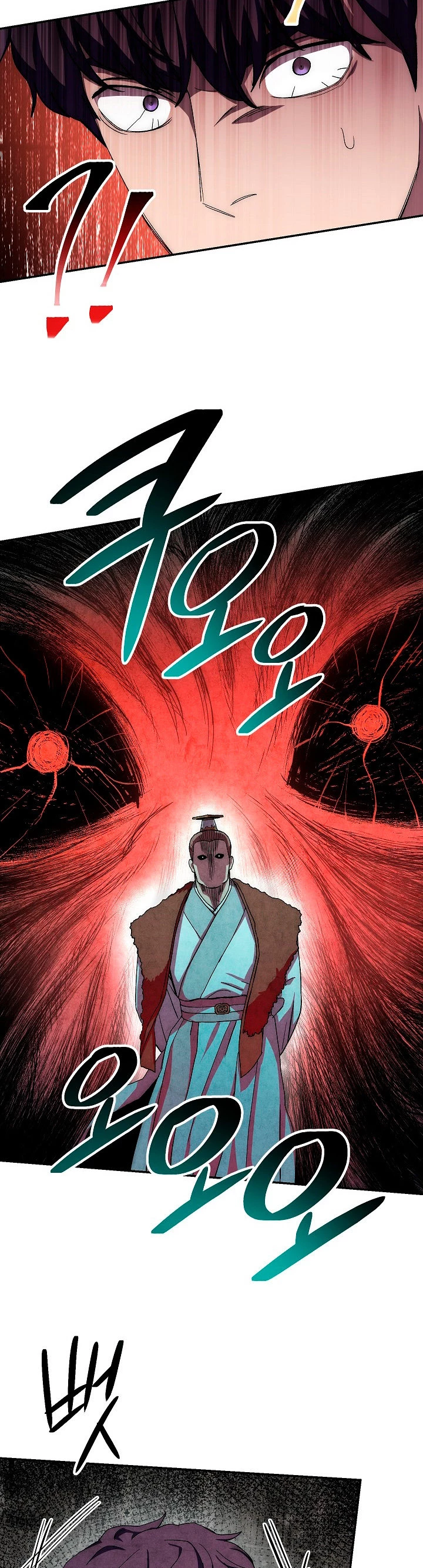 La leyenda del emperador Qing capítulo 45, página 41