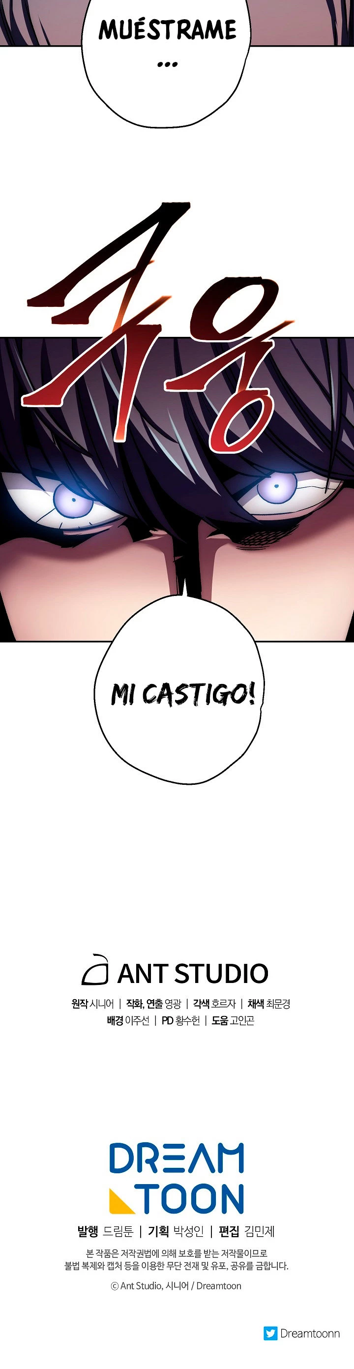 La leyenda del emperador Qing capítulo 45, página 56