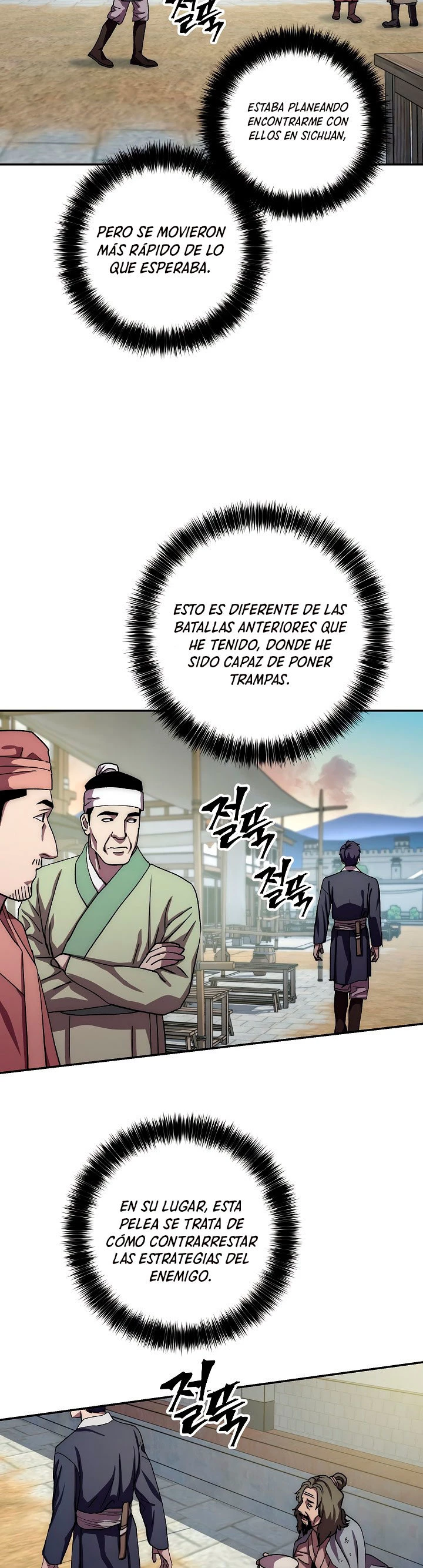 La leyenda del emperador Qing capítulo 46, página 17