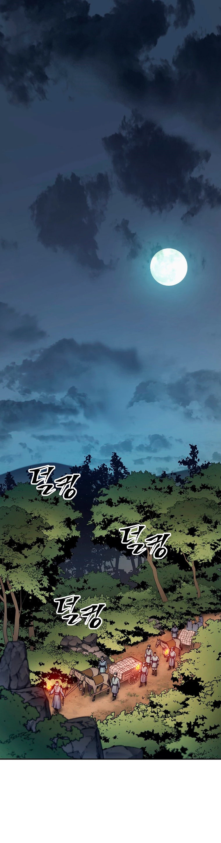 La leyenda del emperador Qing capítulo 47, página 6