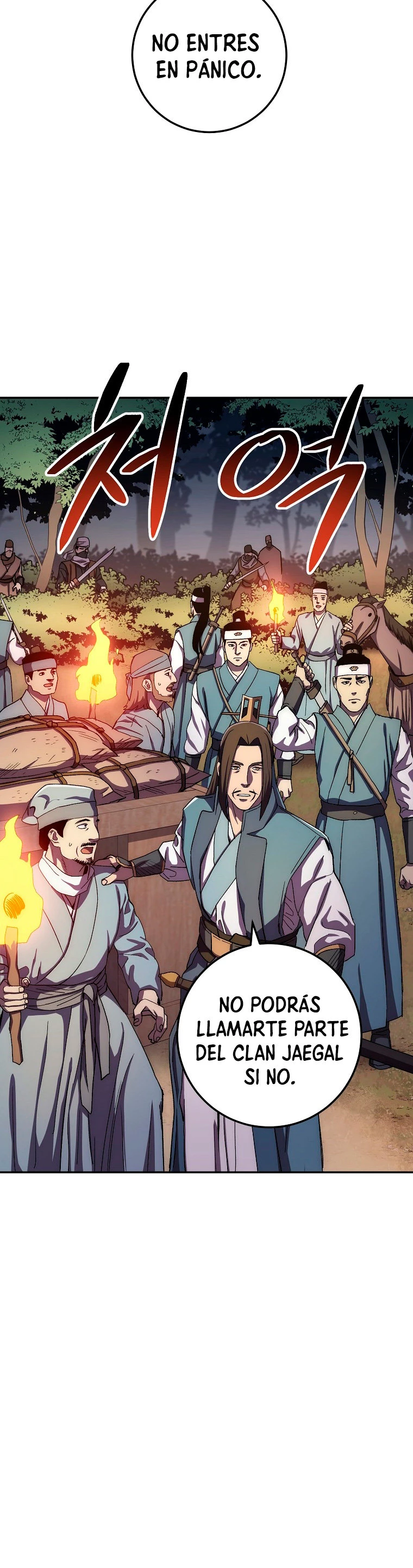 La leyenda del emperador Qing capítulo 47, página 9