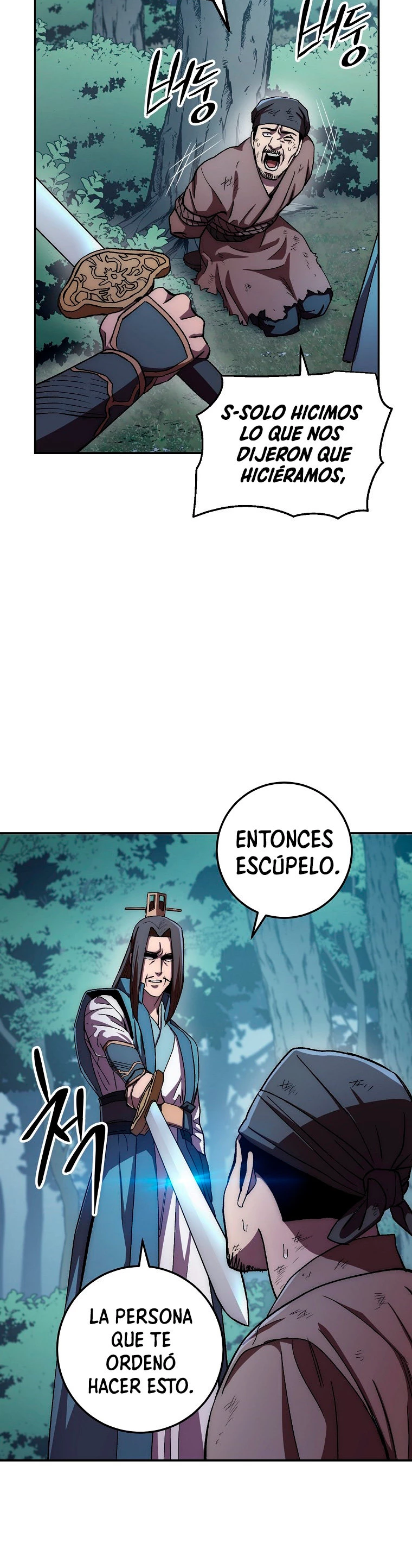 La leyenda del emperador Qing capítulo 47, página 13