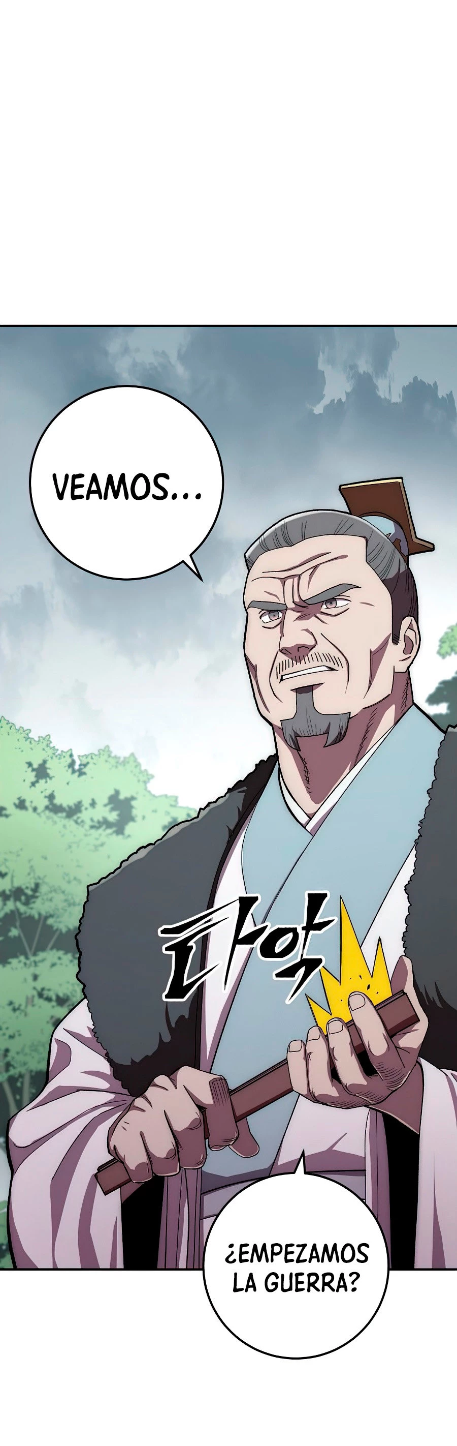 La leyenda del emperador Qing capítulo 48, página 34