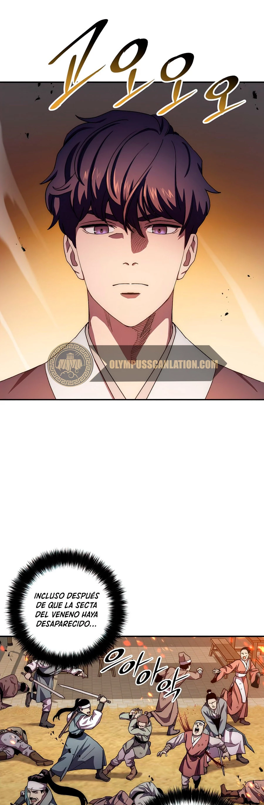 La leyenda del emperador Qing capítulo 49, página 6