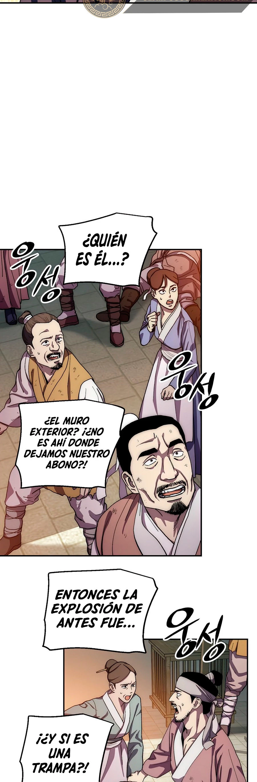 La leyenda del emperador Qing capítulo 49, página 11