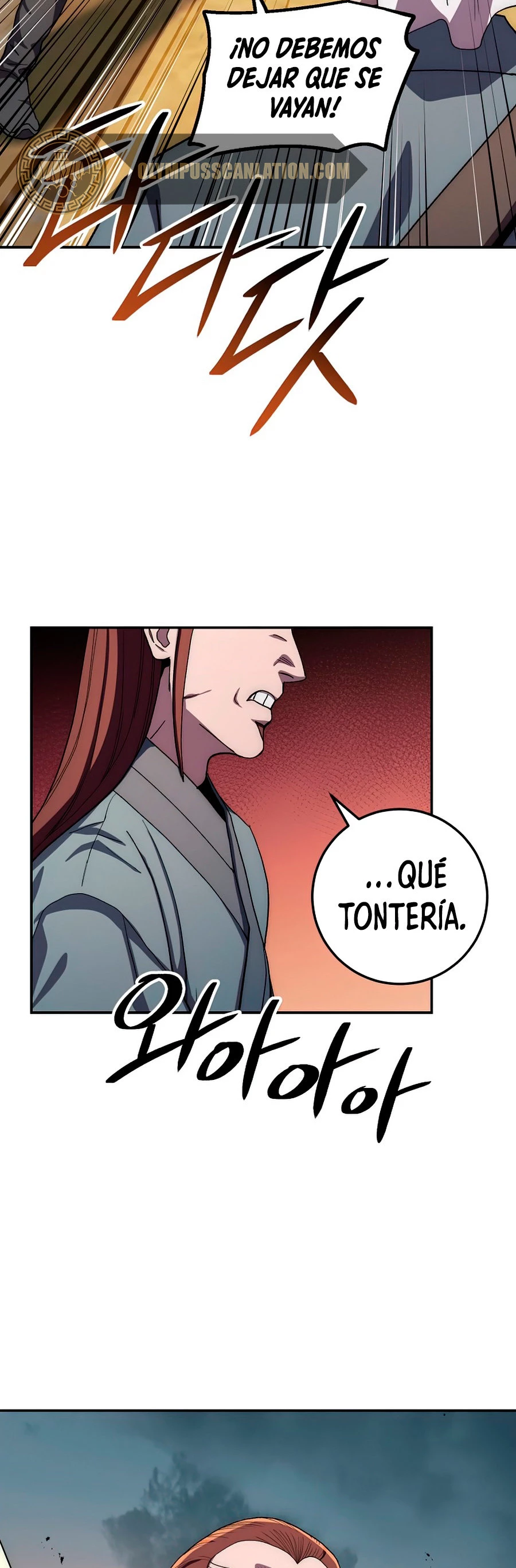 La leyenda del emperador Qing capítulo 49, página 17