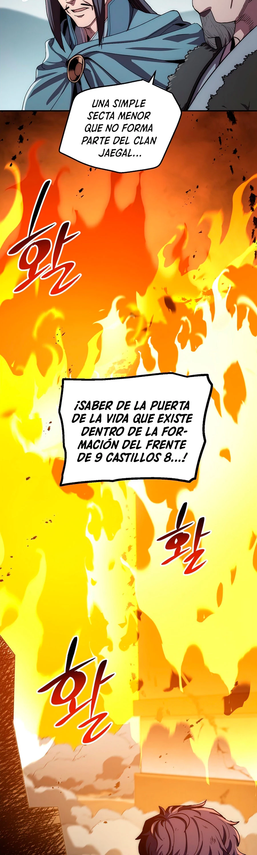 La leyenda del emperador Qing capítulo 51, página 6