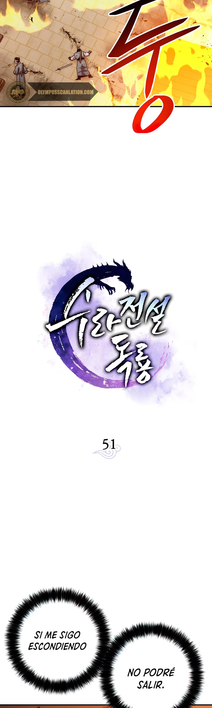 La leyenda del emperador Qing capítulo 51, página 9