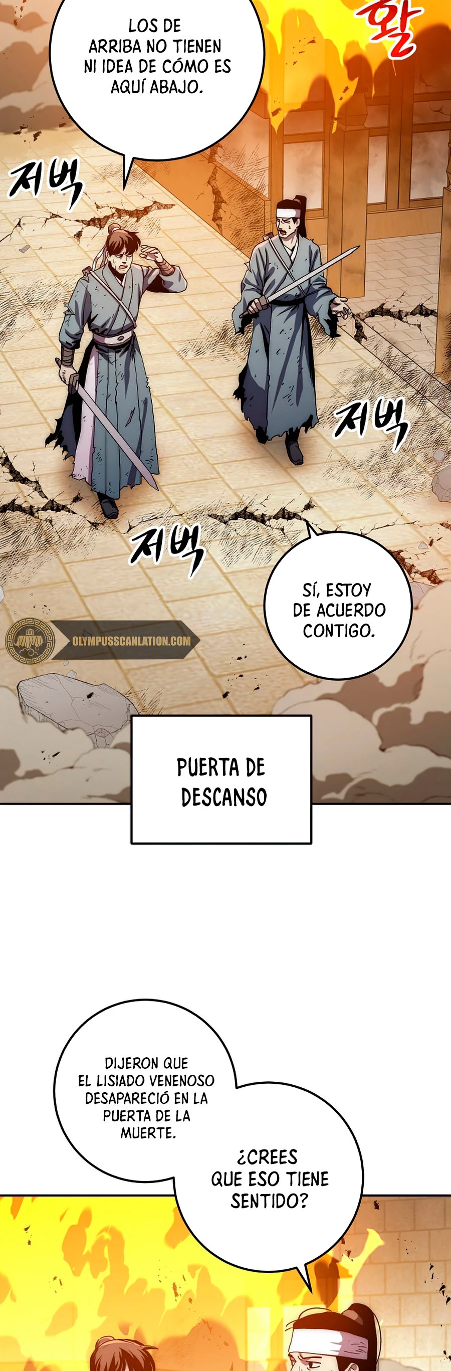 La leyenda del emperador Qing capítulo 51, página 14