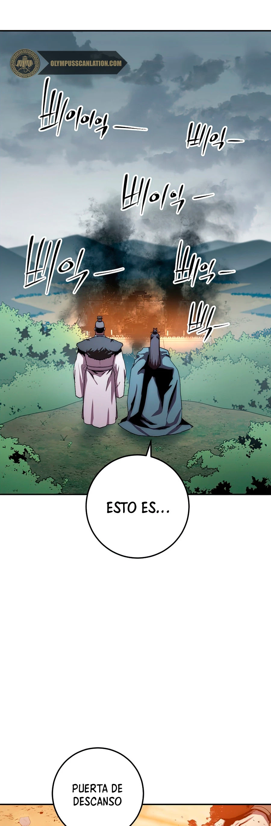 La leyenda del emperador Qing capítulo 51, página 33