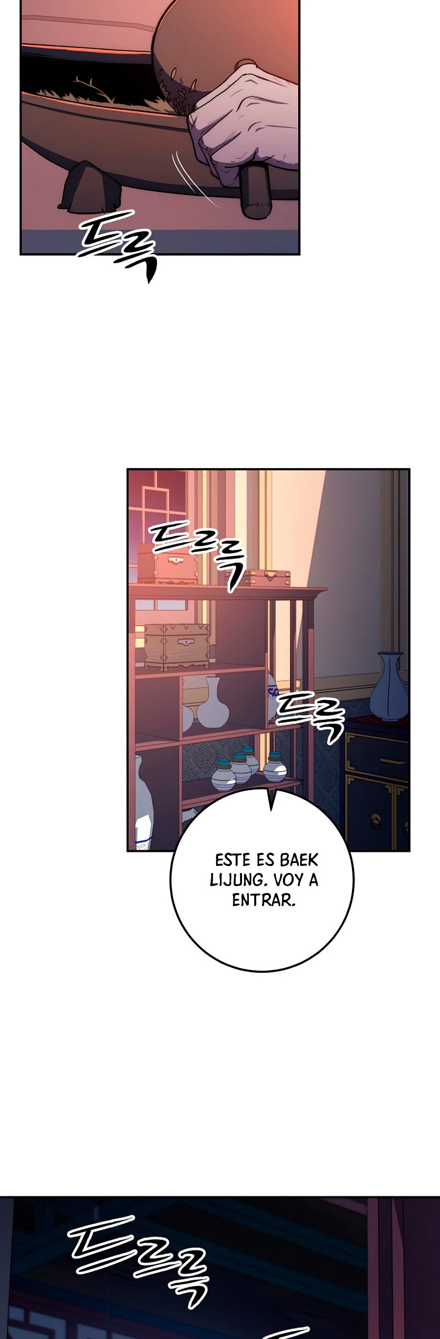 La leyenda del emperador Qing capítulo 52, página 6