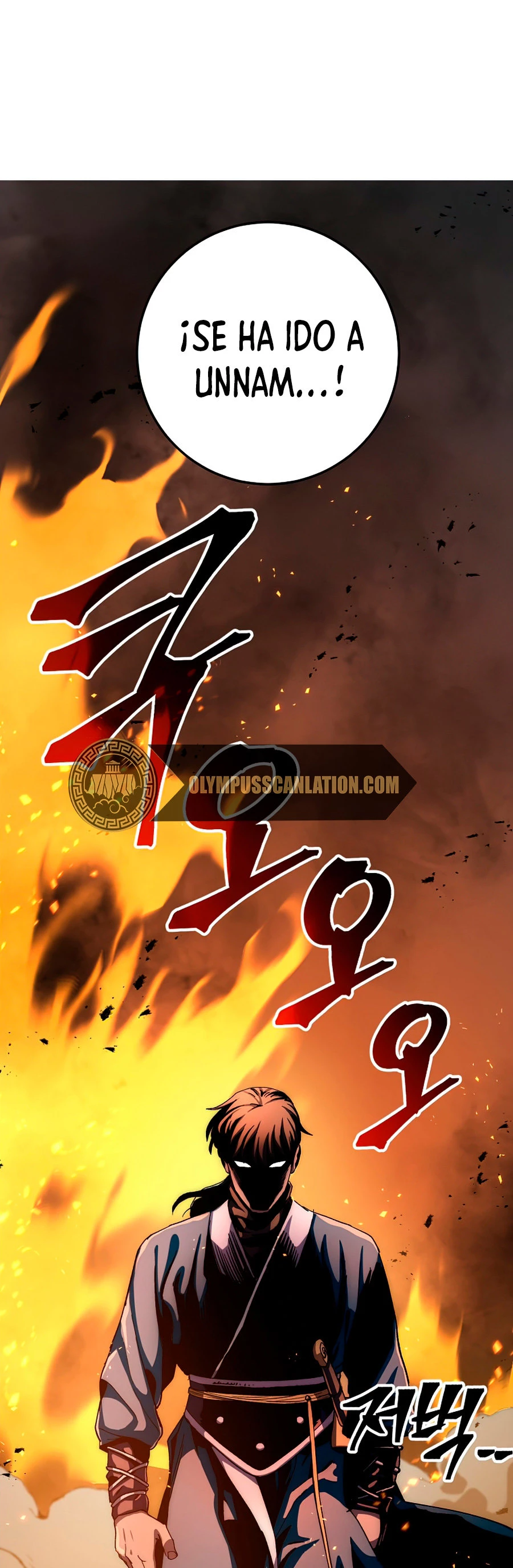 La leyenda del emperador Qing capítulo 52, página 31
