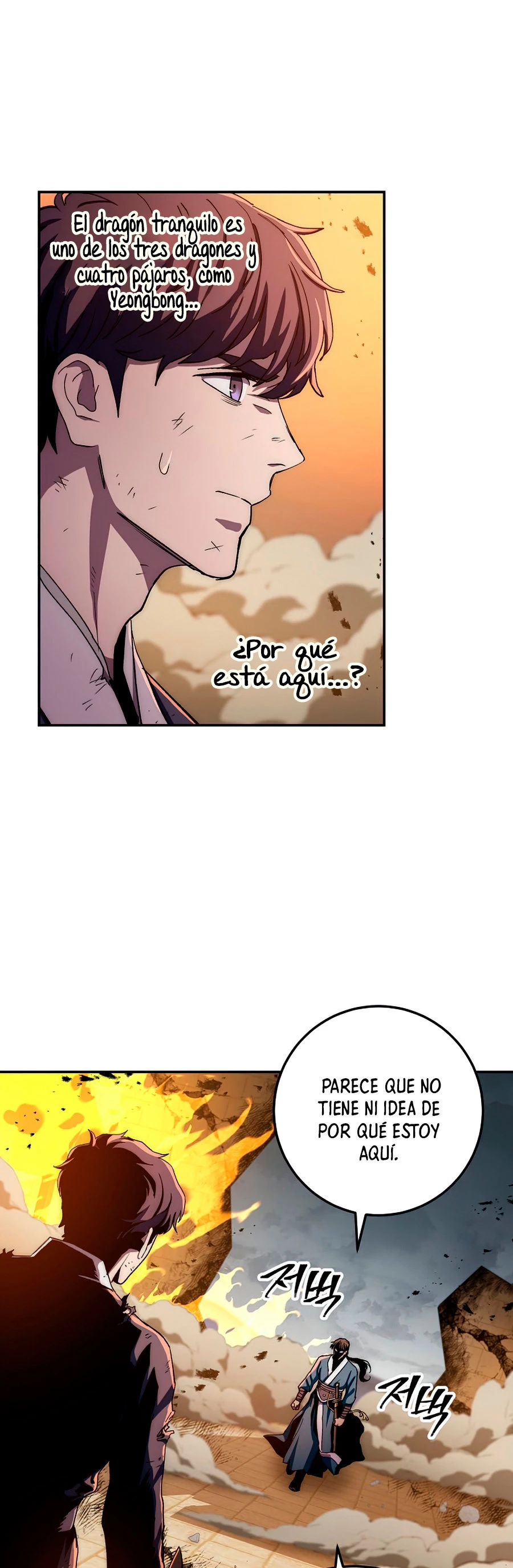 La leyenda del emperador Qing capítulo 52, página 34