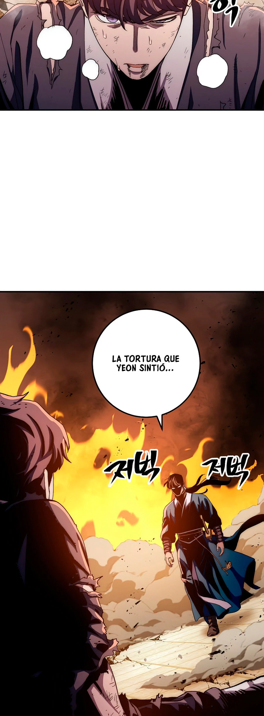 La leyenda del emperador Qing capítulo 52, página 60