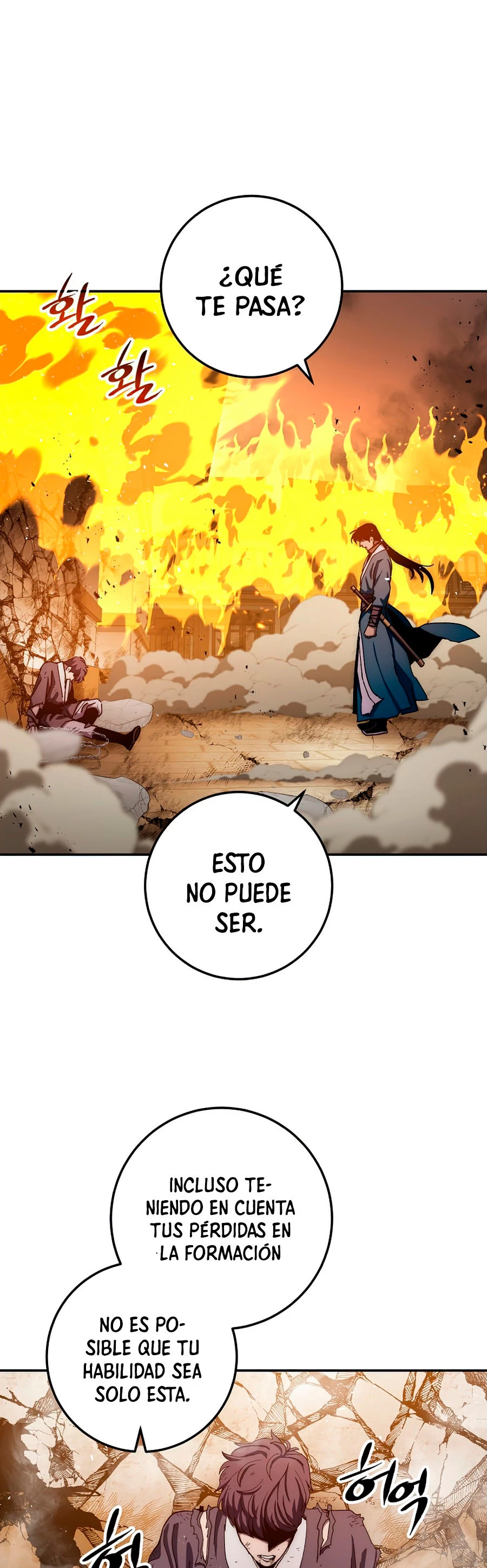 La leyenda del emperador Qing capítulo 53, página 3