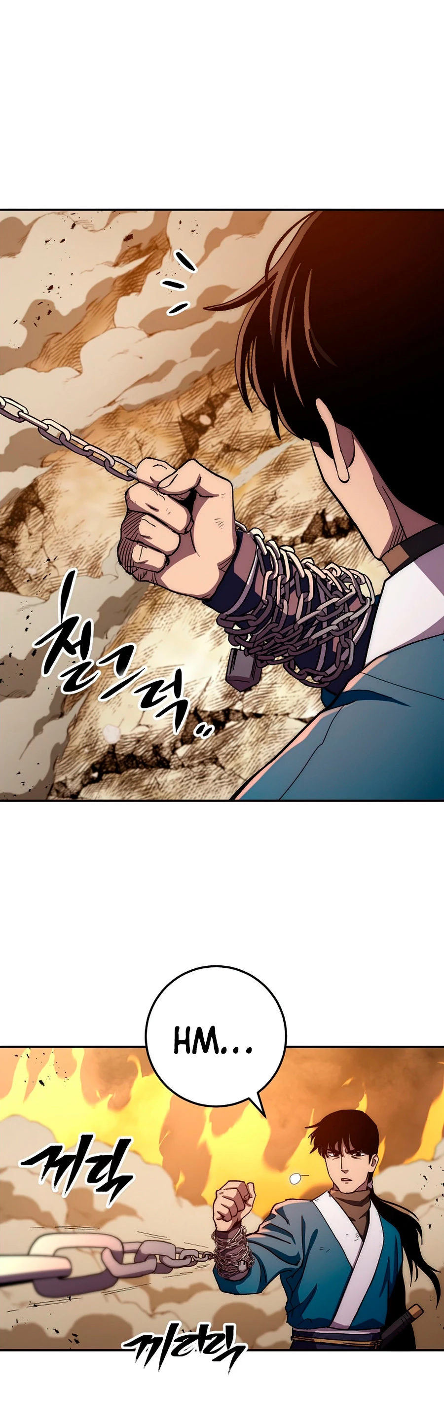 La leyenda del emperador Qing capítulo 53, página 11