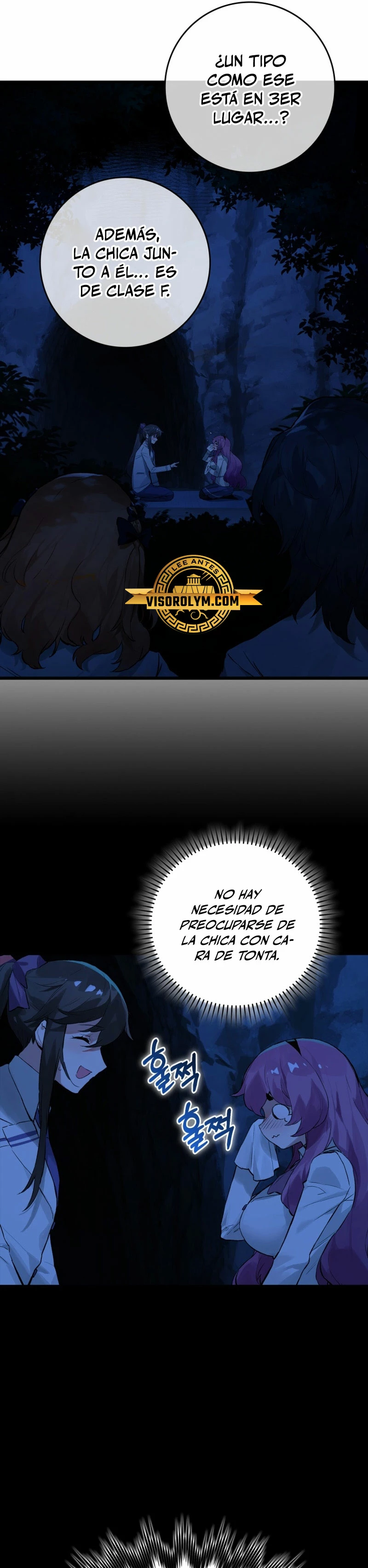 El Dios de la Batalla de la Academia de Cazadores capítulo 15, página 21