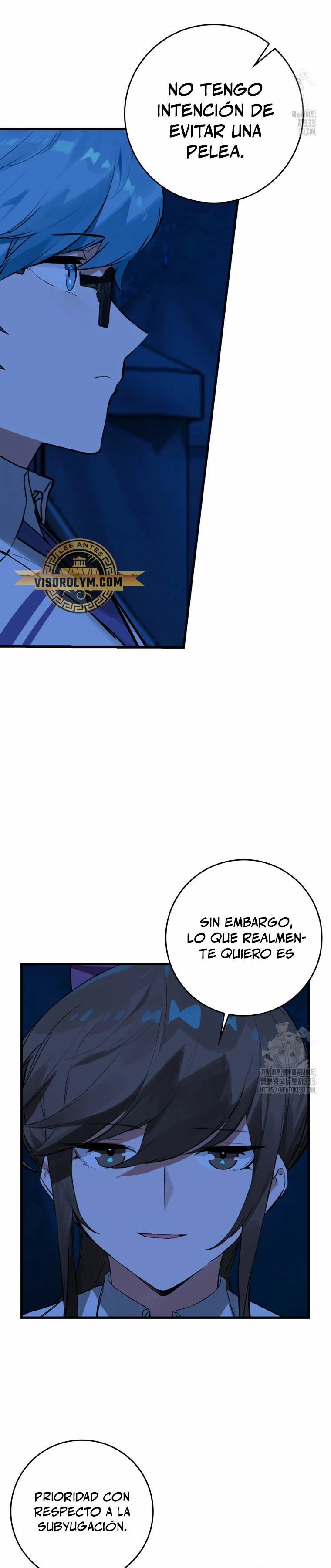 El Dios de la Batalla de la Academia de Cazadores capítulo 17, página 13