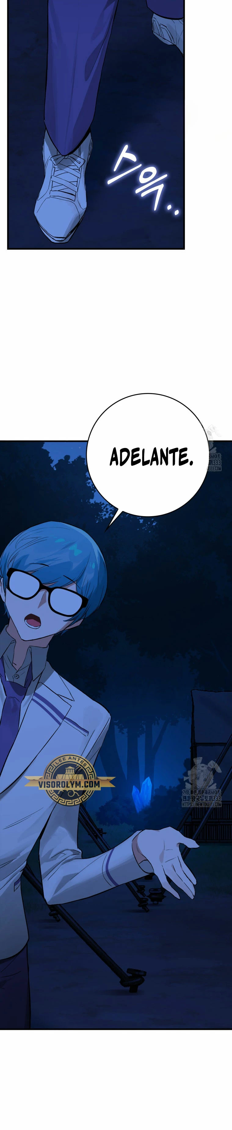 El Dios de la Batalla de la Academia de Cazadores capítulo 17, página 20