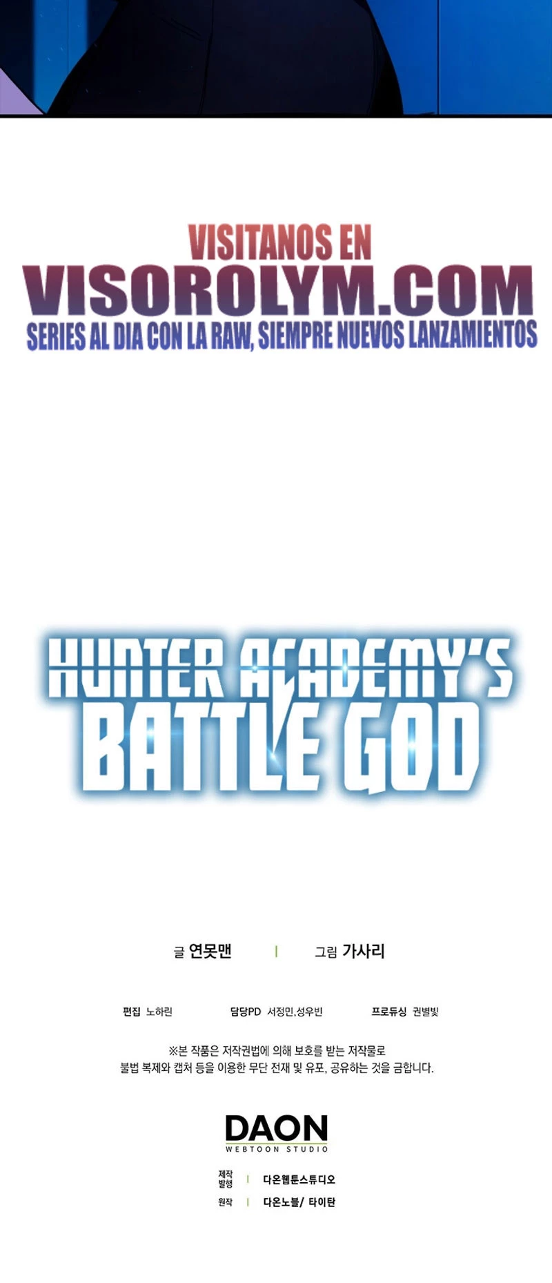 El Dios de la Batalla de la Academia de Cazadores capítulo 19, página 27