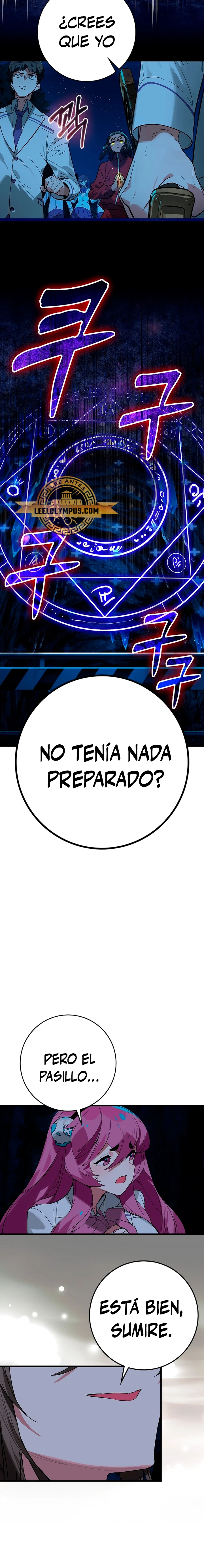 El Dios de la Batalla de la Academia de Cazadores capítulo 25, página 11