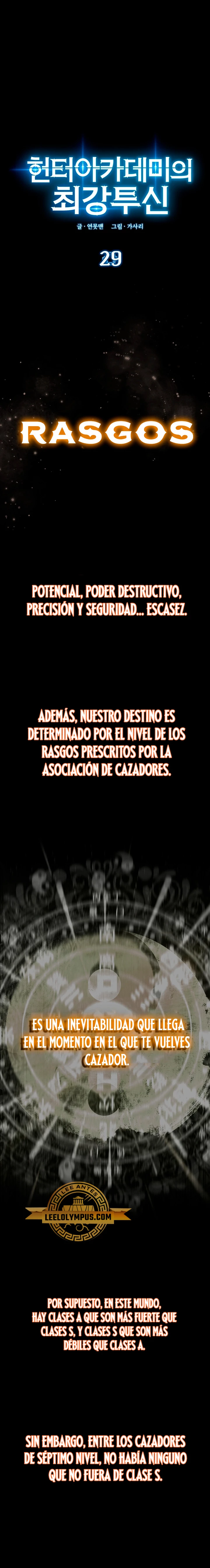 El Dios de la Batalla de la Academia de Cazadores capítulo 29, página 2