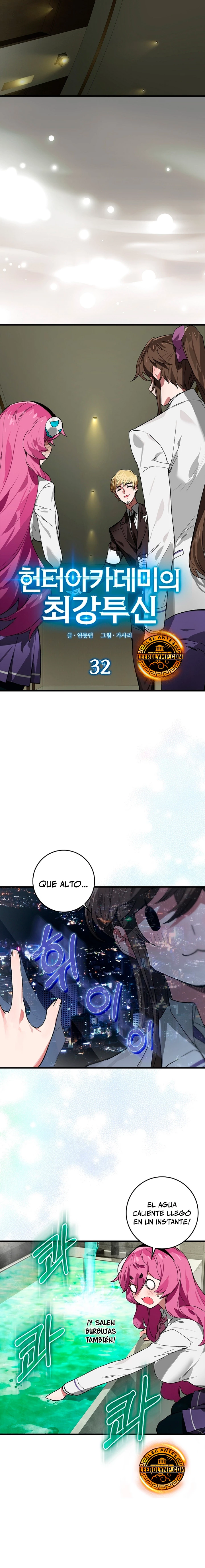 El Dios de la Batalla de la Academia de Cazadores capítulo 32, página 3