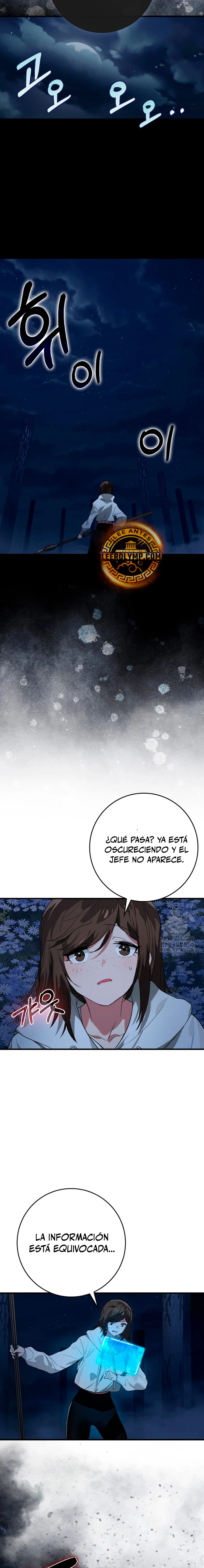 El Dios de la Batalla de la Academia de Cazadores capítulo 36, página 14