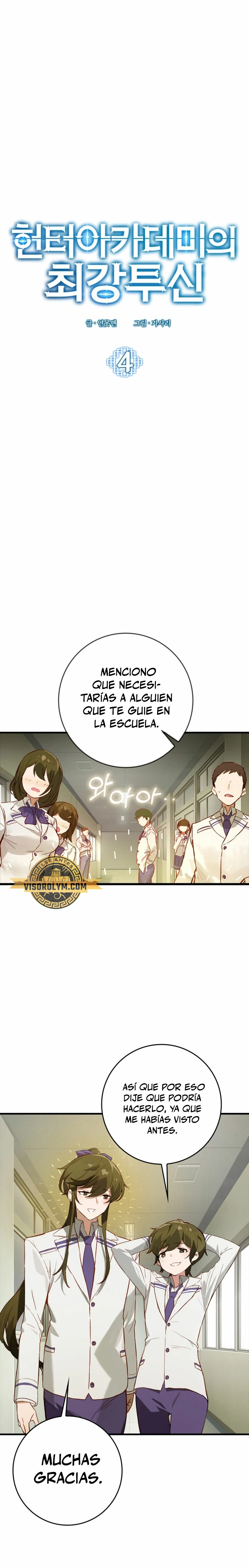 El Dios de la Batalla de la Academia de Cazadores capítulo 4, página 4