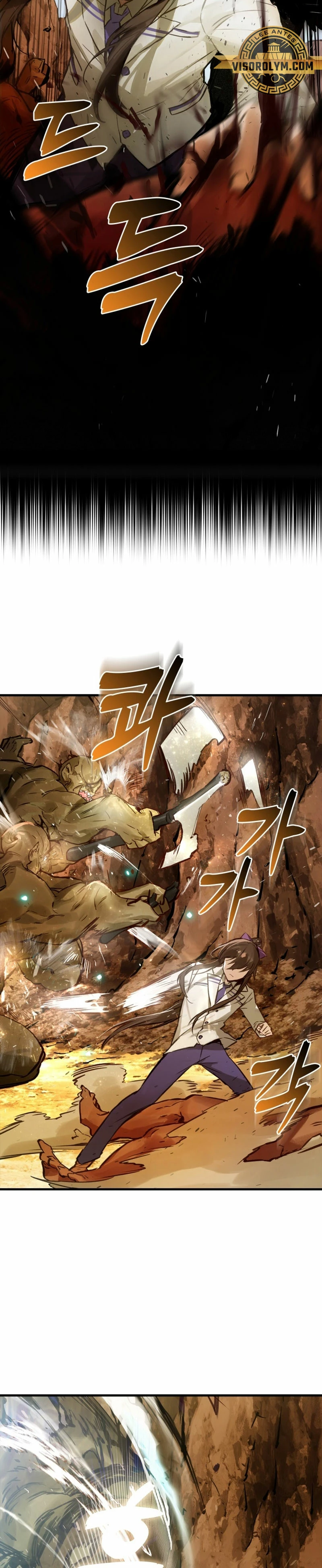 El Dios de la Batalla de la Academia de Cazadores capítulo 6, página 8