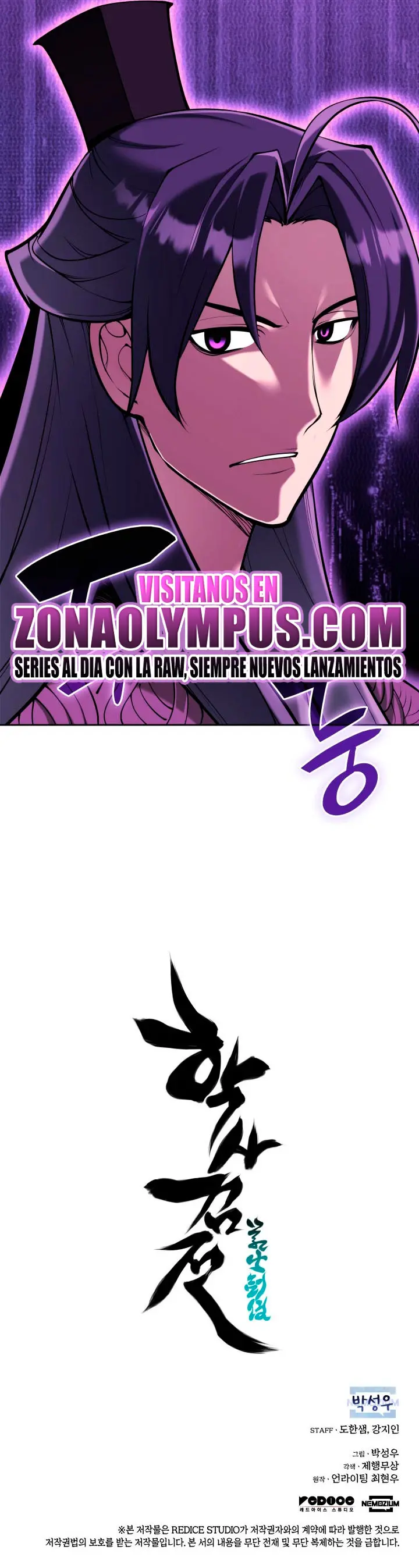 Registros del Erudito Espadachín capítulo 213, página 27