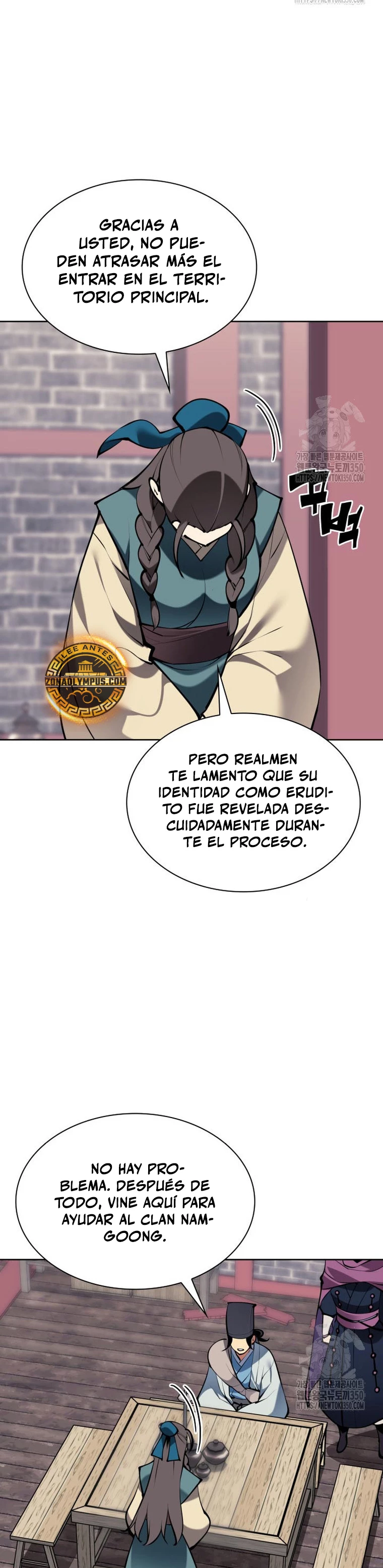 Registros del Erudito Espadachín capítulo 134, página 16