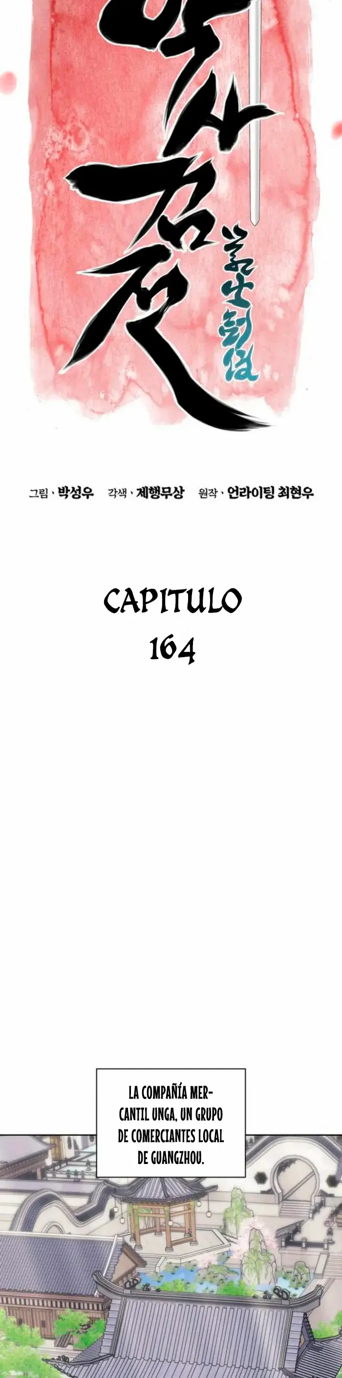 Registros del Erudito Espadachín capítulo 164, página 7